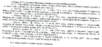 Допник 2а.jpg