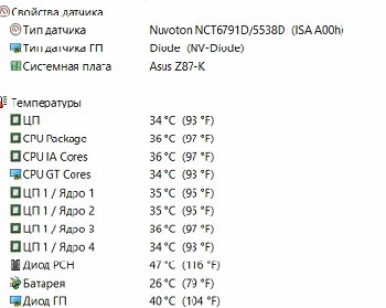 Сохраненное изображение 2016-2-5_16-6-22.589.jpg