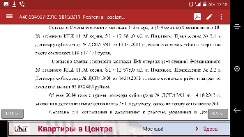 Screenshot_2016-02-15-12-16-52.png