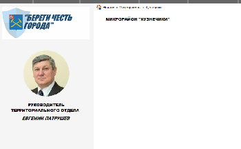 Пустое место