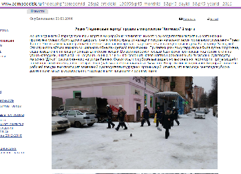 Первоисточник