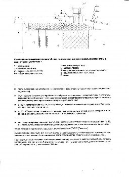 Это монтаж низа коробки