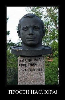 юра.jpg