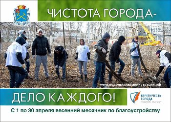 Blagoustrojstvo20165-696x497.jpg