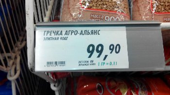 IMG_20160424_080751.jpg