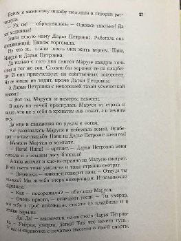 новая мама 2.jpg