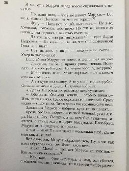 новая мама 3.jpg