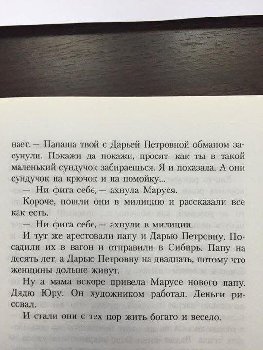 новая мама 4.jpg