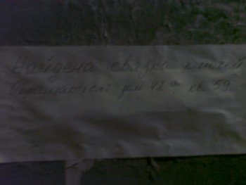 02032011_003.jpg