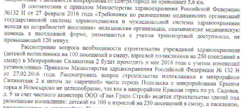 2016-05-18_16-55-22.png