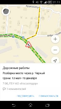 Screenshot_2016-06-03-21-11-36.png