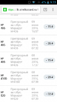 Screenshot_2016-06-14-09-33-20.png