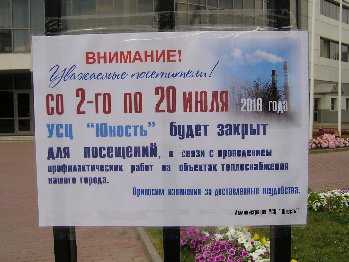 P1010619.JPG
