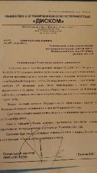 20160712_171258.jpg