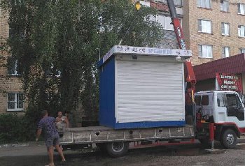 &quot;Предприятие&quot;