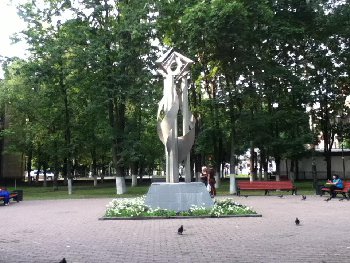 Сквер НАУКИ!