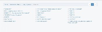 по г.Подольску