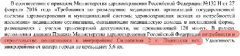 2016-08-29_14-44-45.png