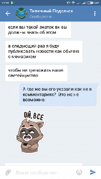 Screenshot_2016-09-02-16-10-20-217_com.vkontakte.android.png