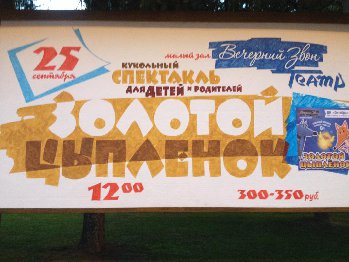 Файл 06.09.16, 19 40 06.jpeg