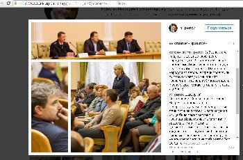скрин.JPG