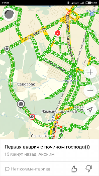 Screenshot_2016-09-09-18-50-47-741_ru.yandex.yandexmaps.png