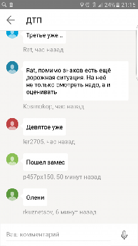 Screenshot_20160909-211533.png
