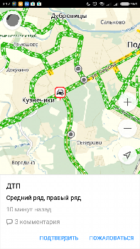 Screenshot_2016-09-12-09-17-37-898_ru.yandex.yandexmaps.png