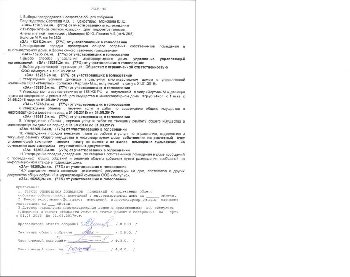 Корпус2(лист1).jpg