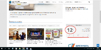 2016-09-20_10-00-39 (2) (2).png