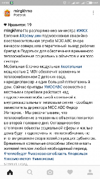 Screenshot_2016-10-12-13-33-23-832_com.instagram.android.png