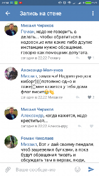 Screenshot_2016-10-12-23-34-50-552_com.vkontakte.android.png