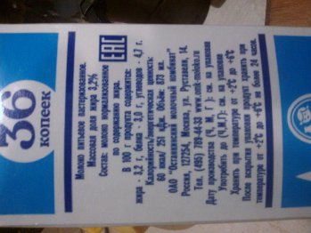 Искали вместе с заведующим &quot;Пятёрочки&quot;.