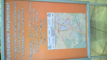 WP_20161103_004.jpg