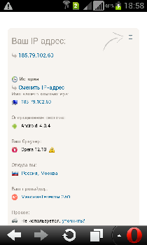 Screenshot_2016-12-02-18-58-10.png