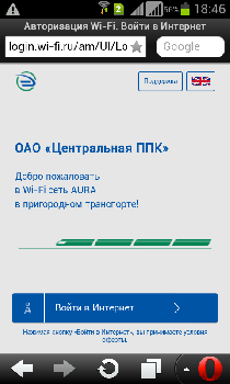 Screenshot_2016-12-02-18-46-42.png