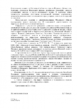 043205fc-a6f6-4e28-8f81-194bbf7e0d8f - 0002.png