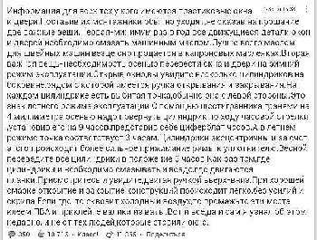 пластиковые окна.jpg