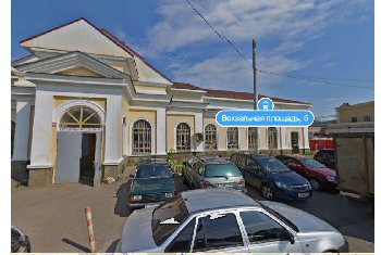 Кассы ПДС - Подольск.jpg