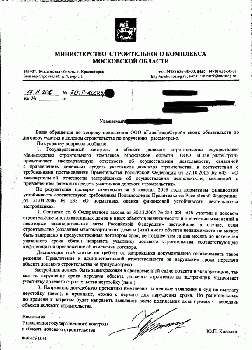 2016-12-10 10-50-24.gif