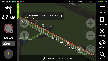 Screenshot_2016-12-13-20-11-42-324_ru.yandex.yandexnavi.png