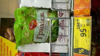 Товар на полке магазина.В кассе та же цена