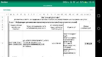 Screenshot_2016-12-26-10-40-48.png