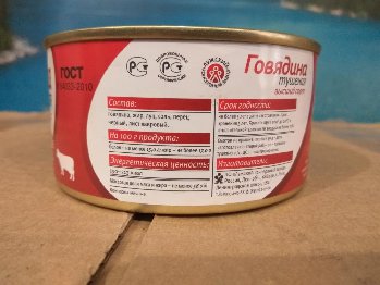IMG_20170131_091732.jpg