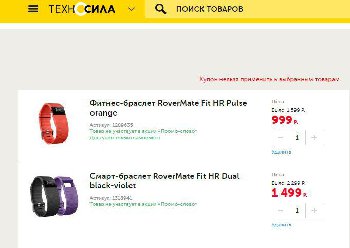 999 и 1499 ещё.JPG