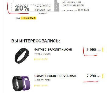 20 процентов скидка.JPG