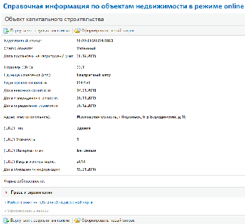 Снимок.PNG