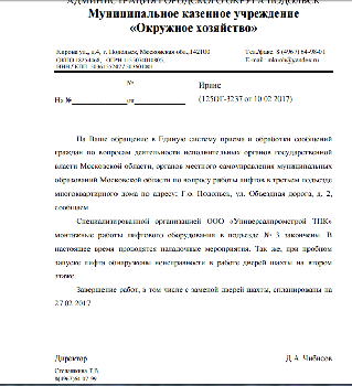 e507a705851748e5bf3970081f27eb1e.png