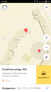 Screenshot_2017-03-05-16-24-53-283_ru.yandex.yandexmaps.png