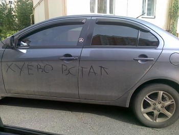 встал.jpg